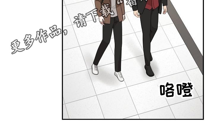 《创作灵感》漫画最新章节第34章：会议免费下拉式在线观看章节第【1】张图片