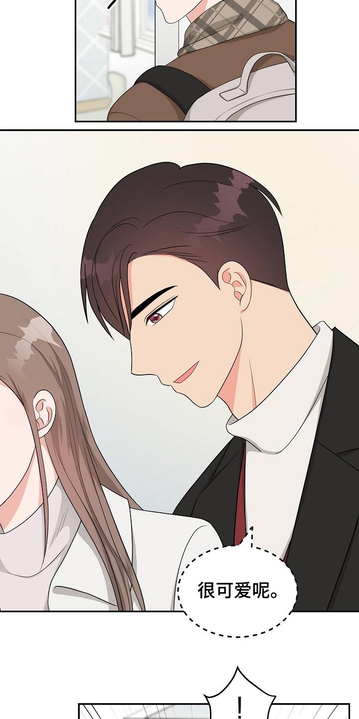 《创作灵感》漫画最新章节第34章：会议免费下拉式在线观看章节第【10】张图片