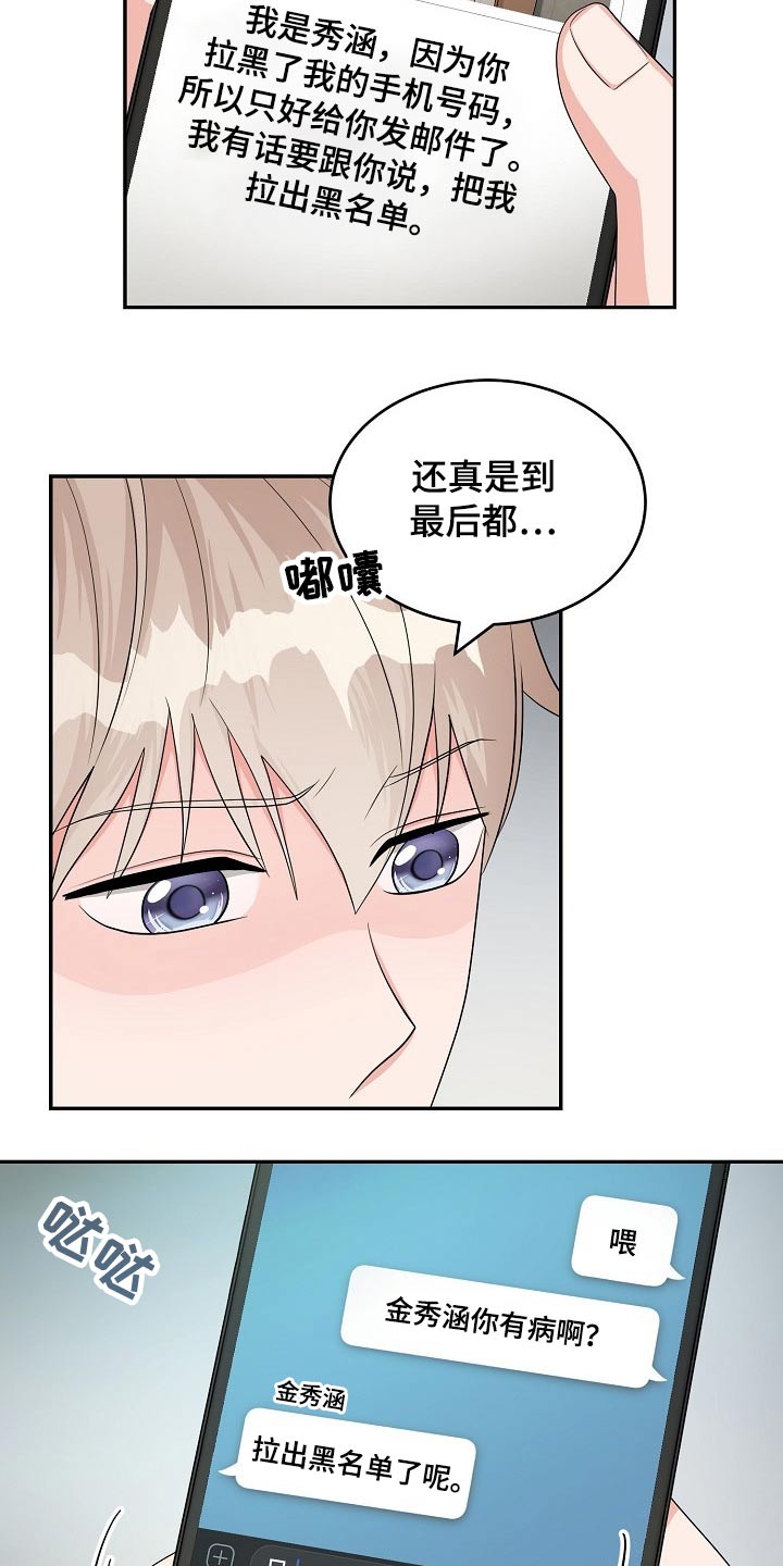 《创作灵感》漫画最新章节第35章：照片免费下拉式在线观看章节第【5】张图片