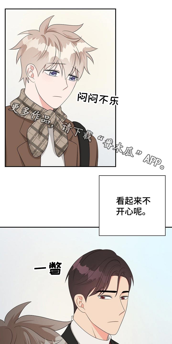 《创作灵感》漫画最新章节第35章：照片免费下拉式在线观看章节第【24】张图片