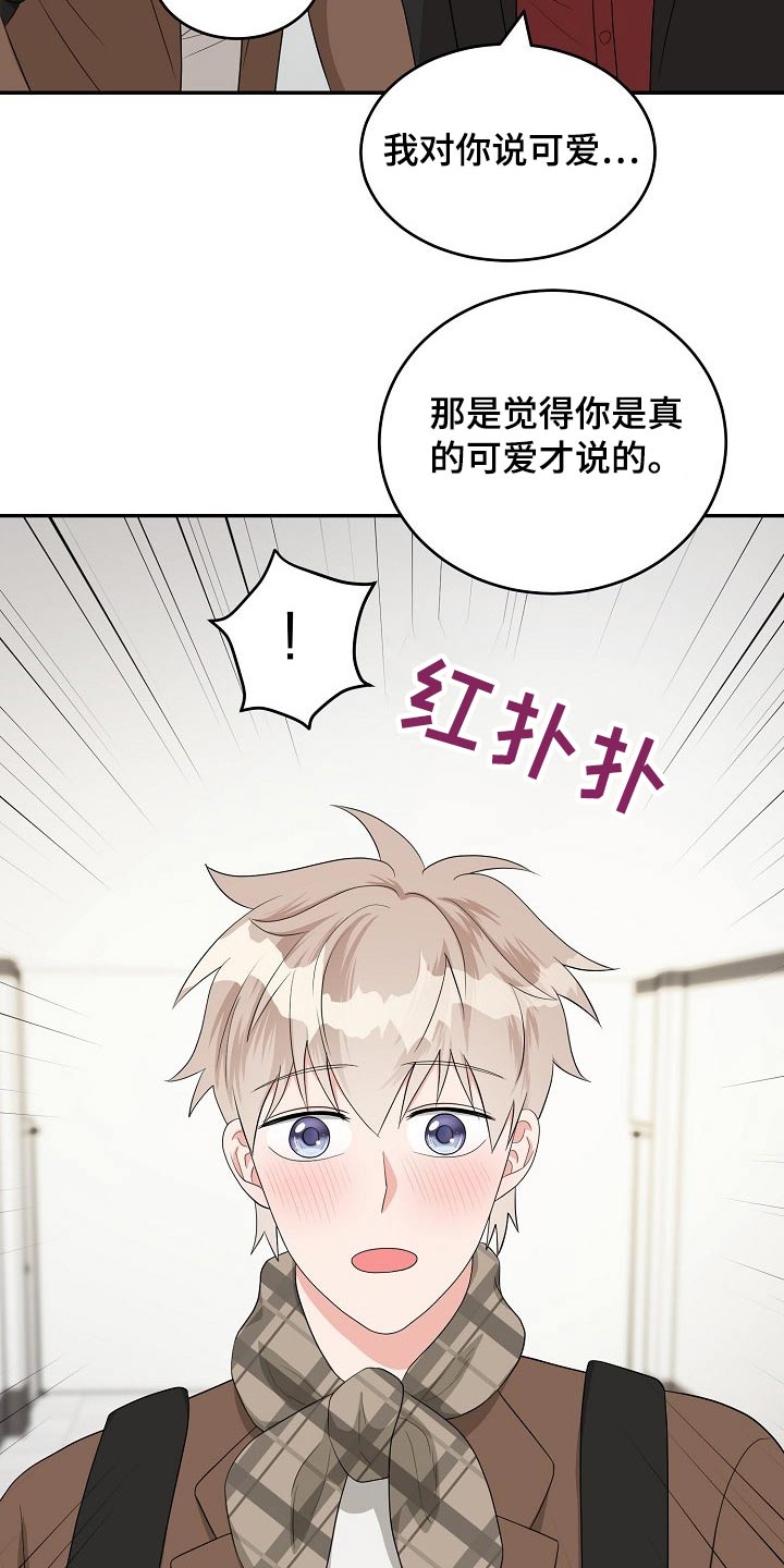 《创作灵感》漫画最新章节第35章：照片免费下拉式在线观看章节第【13】张图片