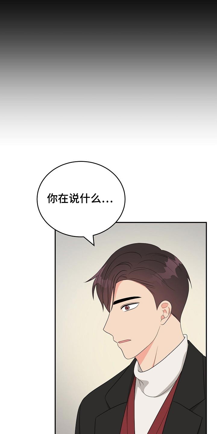 《创作灵感》漫画最新章节第35章：照片免费下拉式在线观看章节第【17】张图片