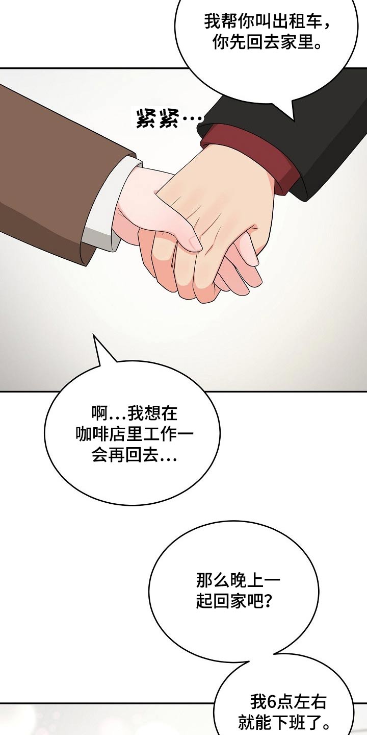 《创作灵感》漫画最新章节第35章：照片免费下拉式在线观看章节第【10】张图片