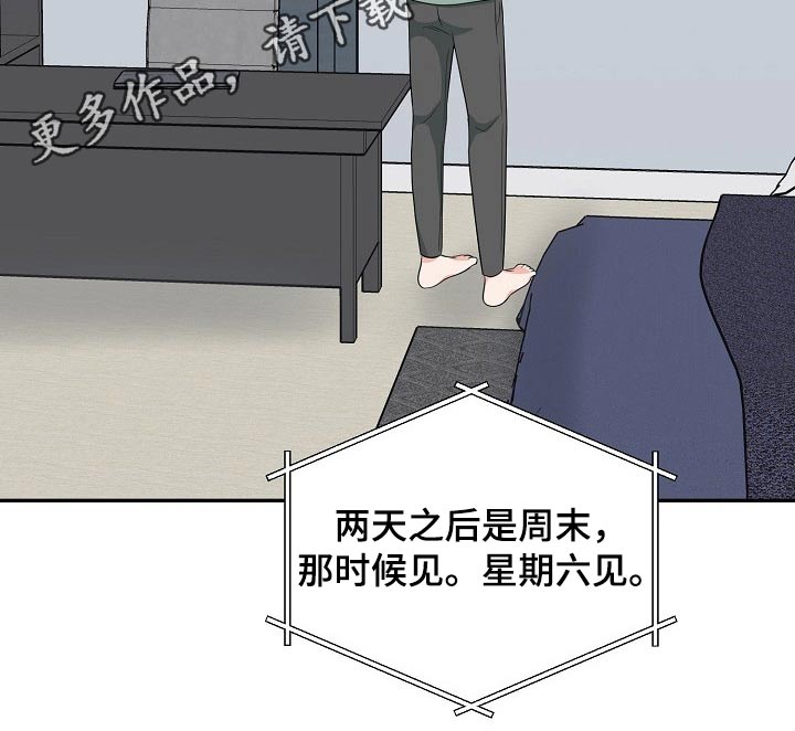 《创作灵感》漫画最新章节第35章：照片免费下拉式在线观看章节第【1】张图片