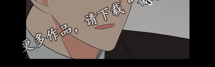 《创作灵感》漫画最新章节第36章：知道免费下拉式在线观看章节第【1】张图片