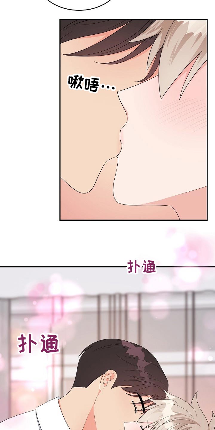 《创作灵感》漫画最新章节第38章：目的免费下拉式在线观看章节第【14】张图片