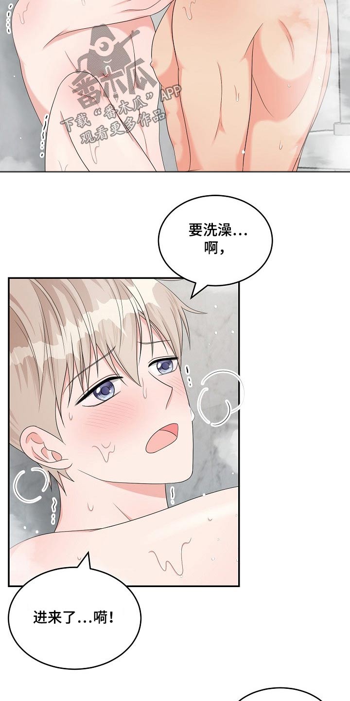 《创作灵感》漫画最新章节第38章：目的免费下拉式在线观看章节第【6】张图片