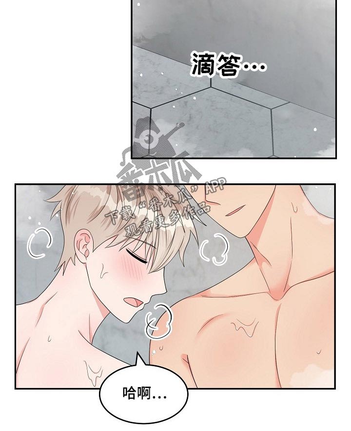 《创作灵感》漫画最新章节第39章：喜欢免费下拉式在线观看章节第【10】张图片