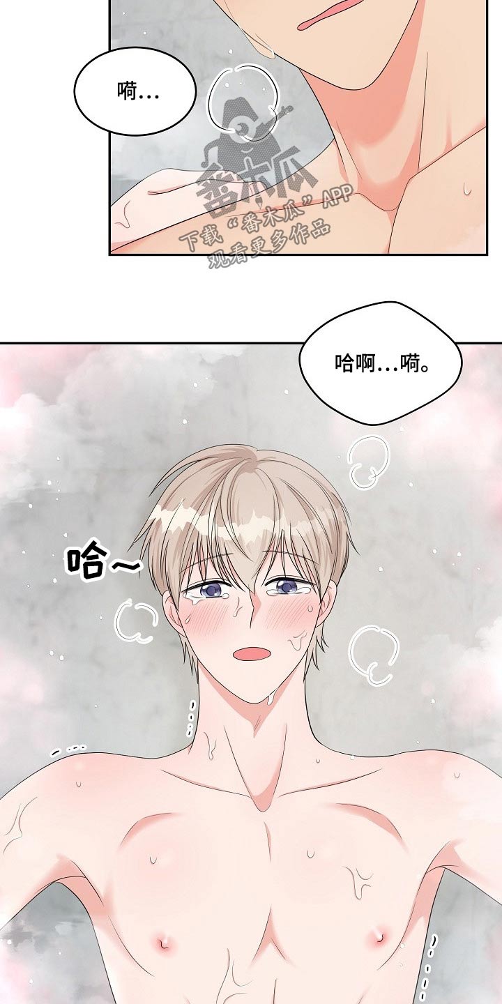 《创作灵感》漫画最新章节第39章：喜欢免费下拉式在线观看章节第【5】张图片