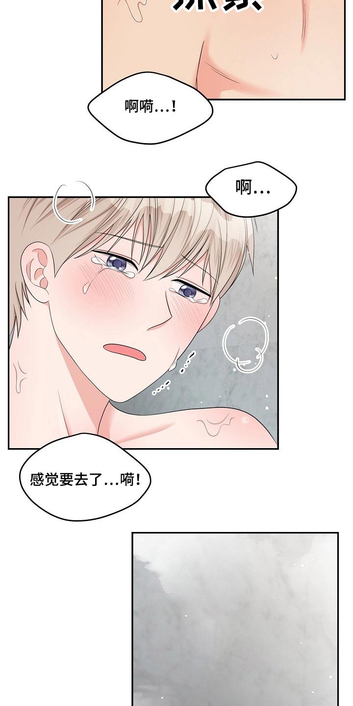 《创作灵感》漫画最新章节第39章：喜欢免费下拉式在线观看章节第【11】张图片