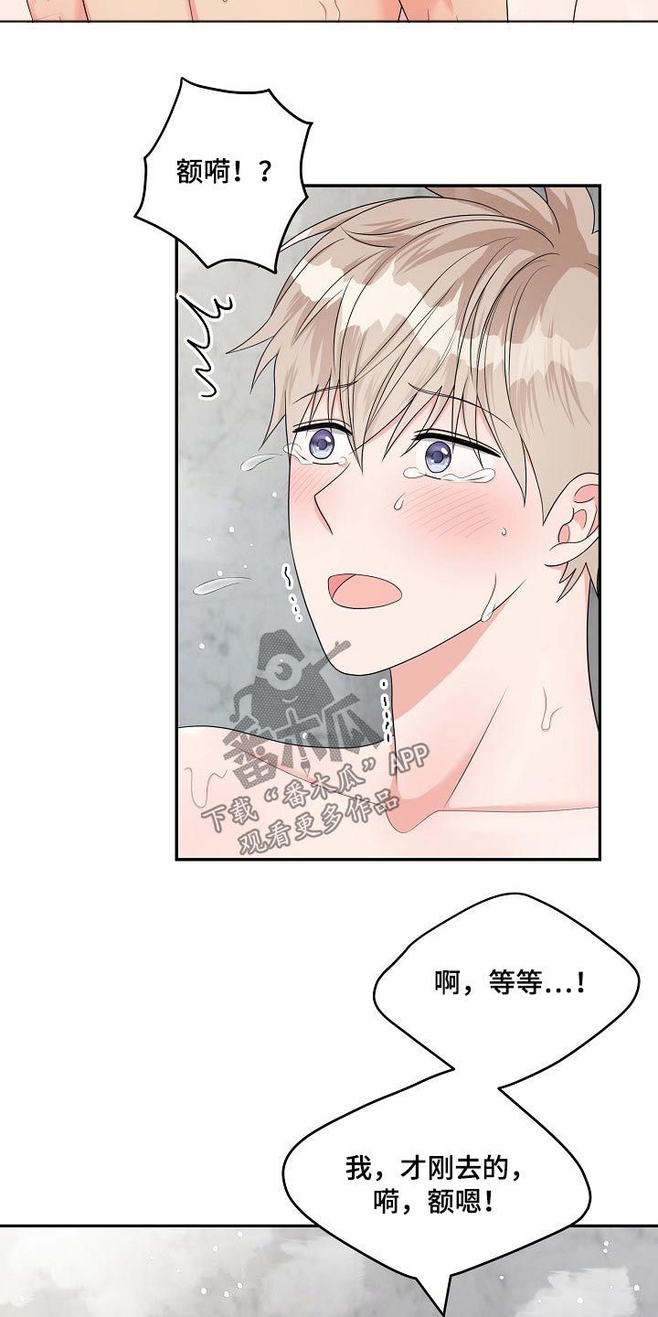 《创作灵感》漫画最新章节第39章：喜欢免费下拉式在线观看章节第【8】张图片