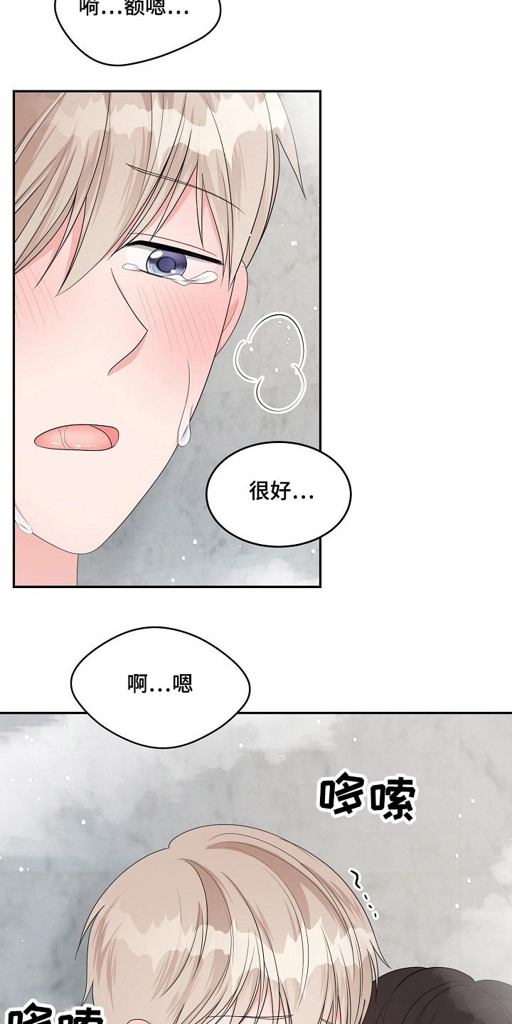 《创作灵感》漫画最新章节第39章：喜欢免费下拉式在线观看章节第【13】张图片