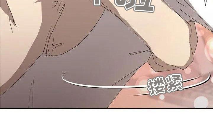 《下班后的工作》漫画最新章节第2章：捉弄他免费下拉式在线观看章节第【1】张图片