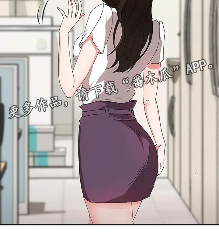 《下班后的工作》漫画最新章节第15章：无聊免费下拉式在线观看章节第【1】张图片