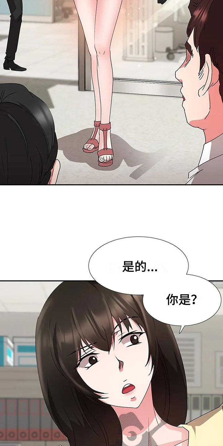 《下班后的工作》漫画最新章节第24章：专业人士免费下拉式在线观看章节第【14】张图片