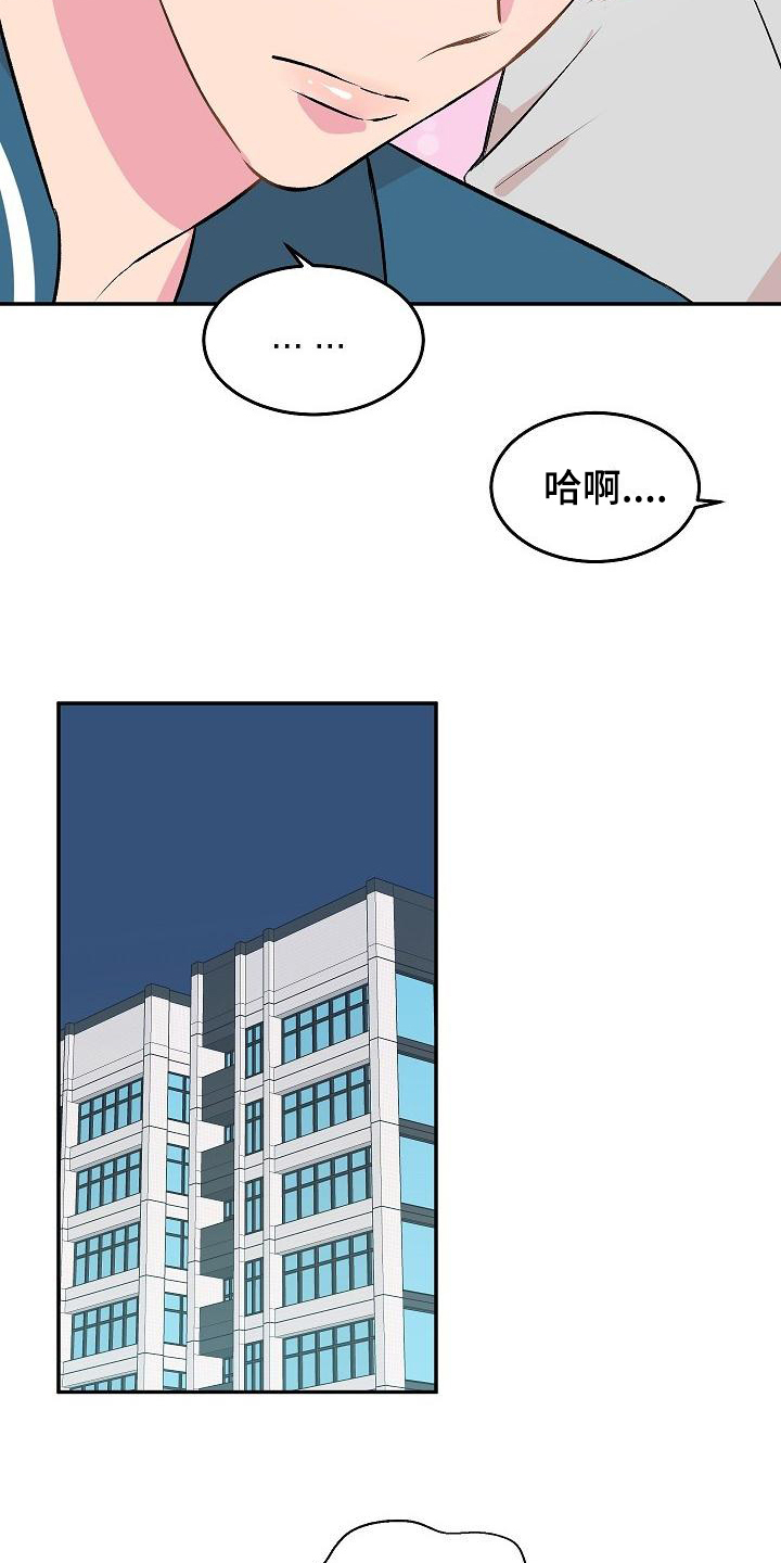 《小小炫耀》漫画最新章节第1章：带回家免费下拉式在线观看章节第【6】张图片