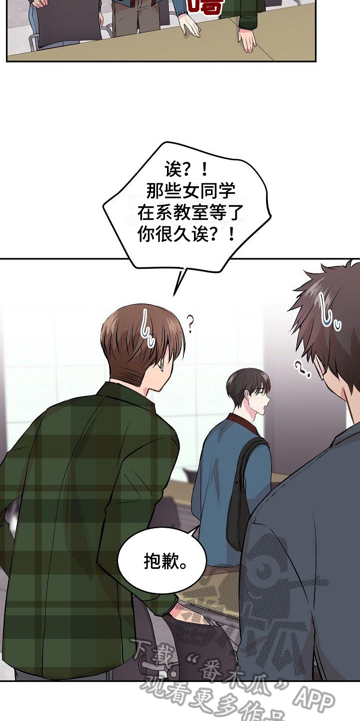 《小小炫耀》漫画最新章节第4章：烦恼免费下拉式在线观看章节第【9】张图片