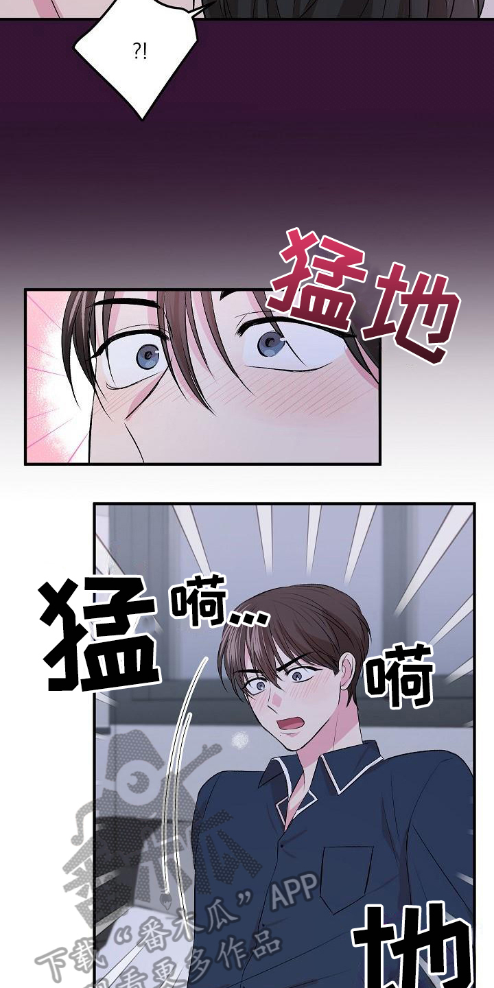 《小小炫耀》漫画最新章节第8章：有价值免费下拉式在线观看章节第【11】张图片