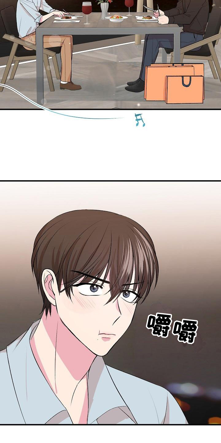 《小小炫耀》漫画最新章节第8章：有价值免费下拉式在线观看章节第【4】张图片