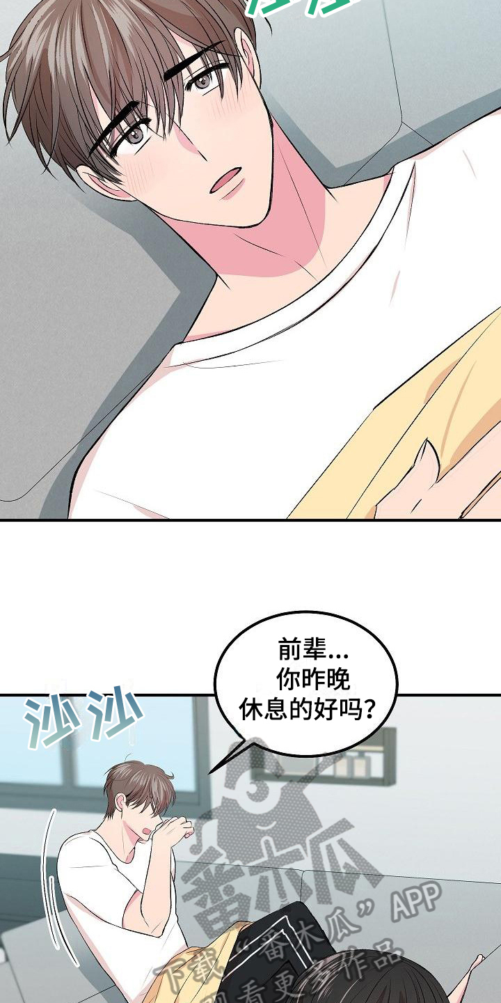 《小小炫耀》漫画最新章节第8章：有价值免费下拉式在线观看章节第【7】张图片