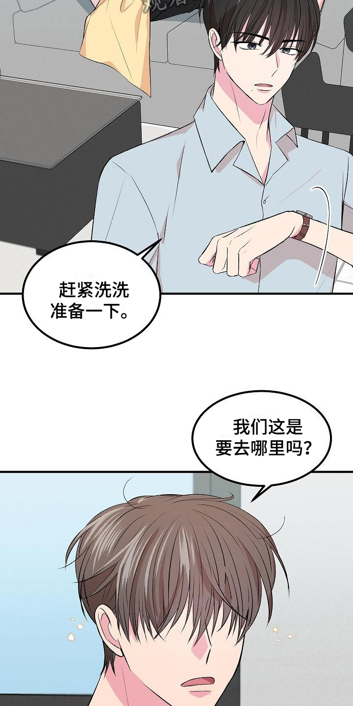 《小小炫耀》漫画最新章节第8章：有价值免费下拉式在线观看章节第【6】张图片