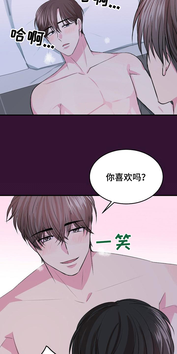 《小小炫耀》漫画最新章节第8章：有价值免费下拉式在线观看章节第【12】张图片