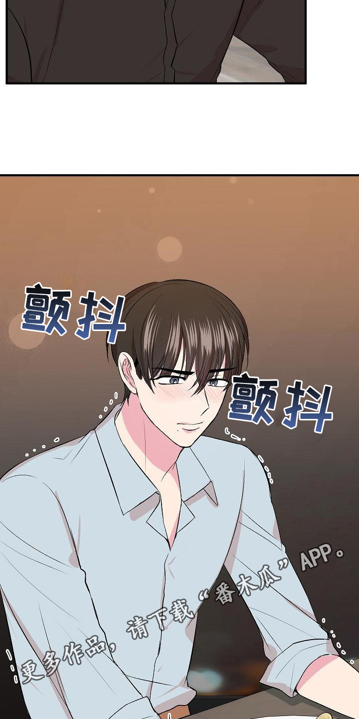 《小小炫耀》漫画最新章节第10章：前男友免费下拉式在线观看章节第【2】张图片