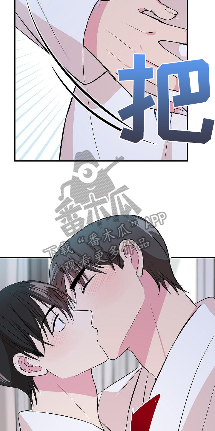 《小小炫耀》漫画最新章节第12章：证明免费下拉式在线观看章节第【12】张图片