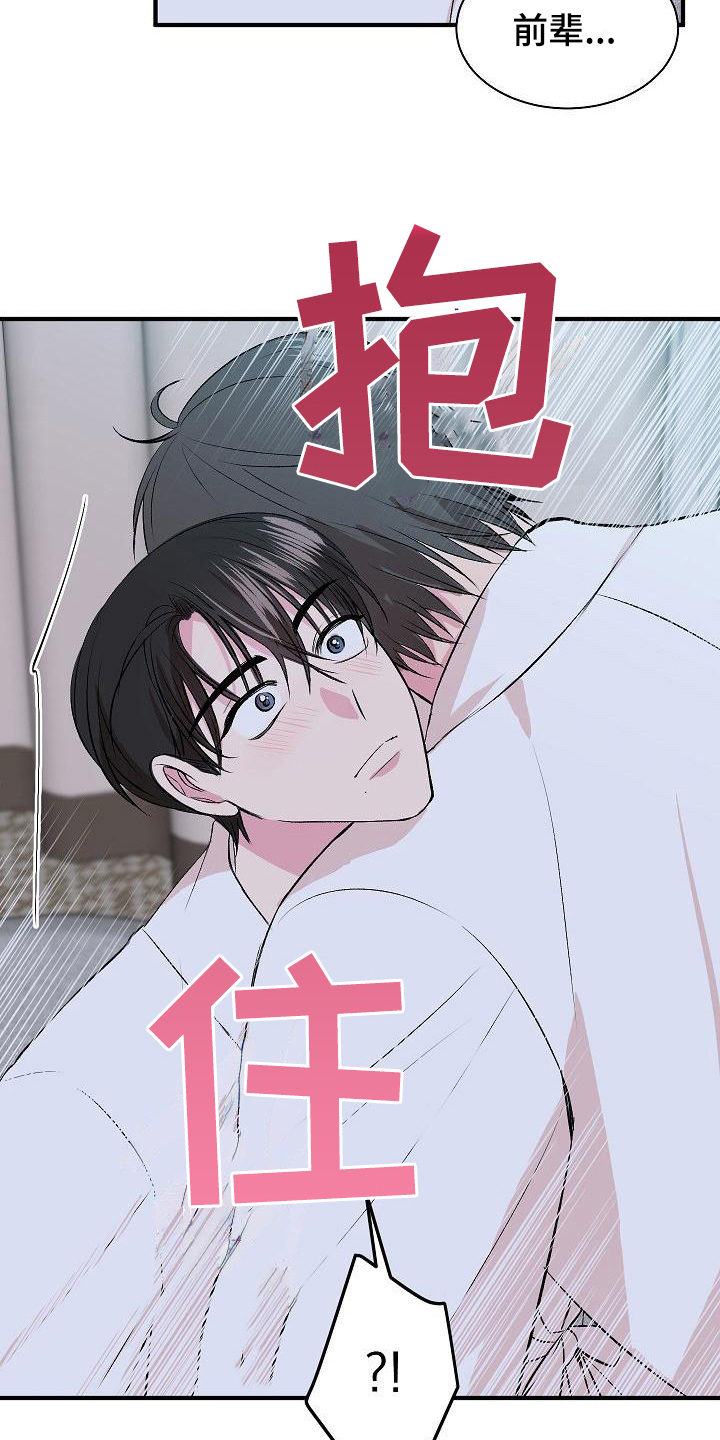 《小小炫耀》漫画最新章节第12章：证明免费下拉式在线观看章节第【16】张图片