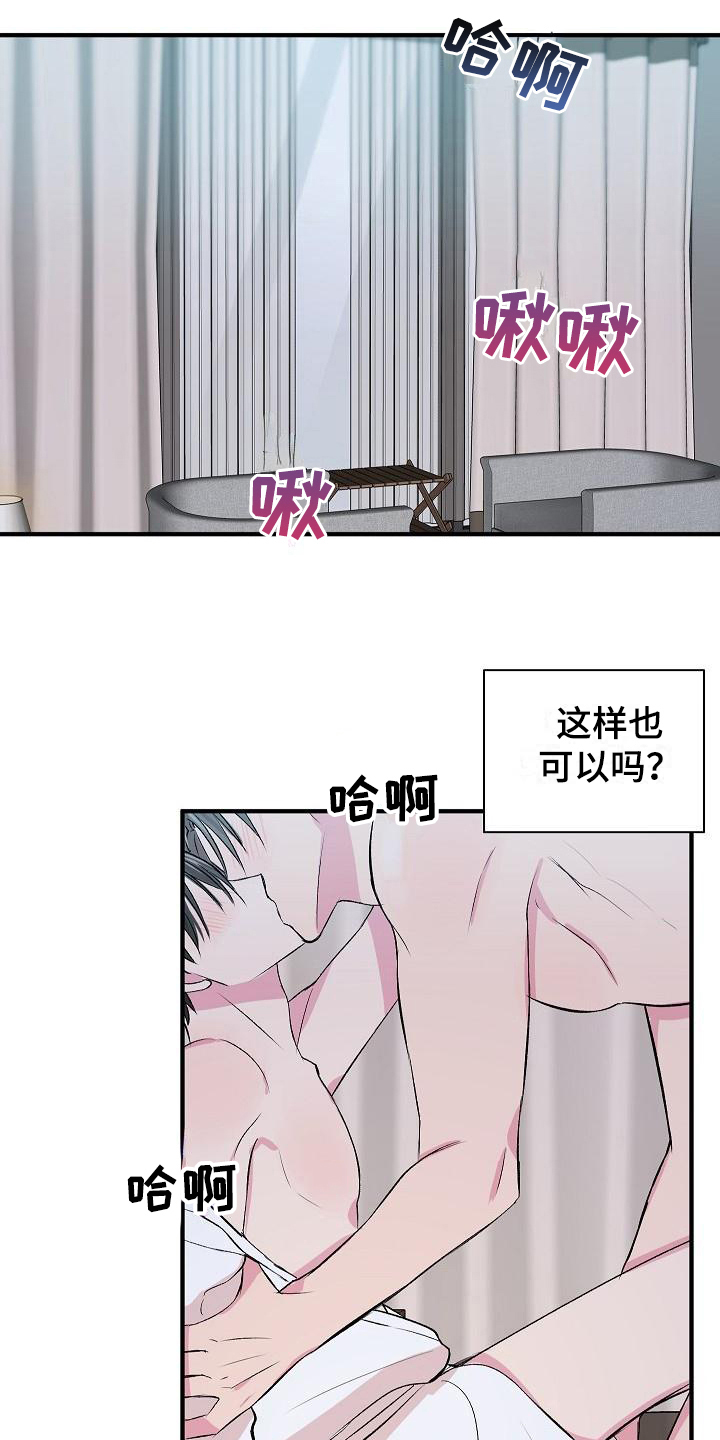 《小小炫耀》漫画最新章节第12章：证明免费下拉式在线观看章节第【8】张图片