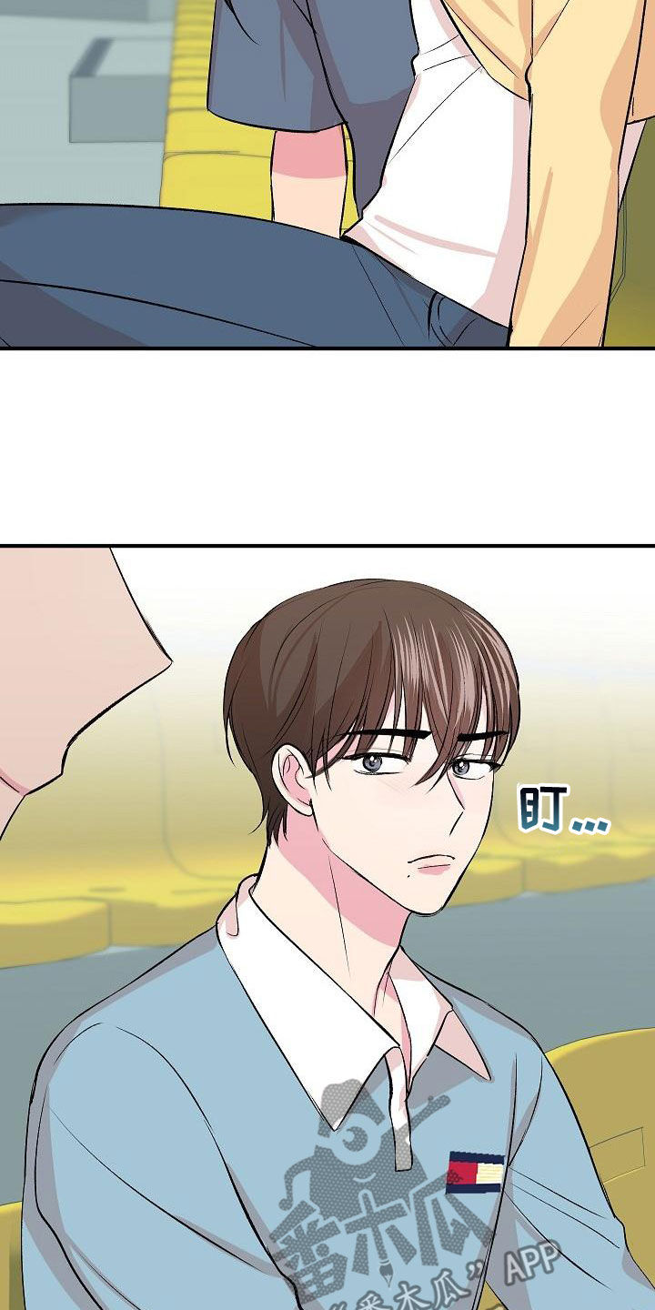 《小小炫耀》漫画最新章节第15章：并不开心免费下拉式在线观看章节第【6】张图片