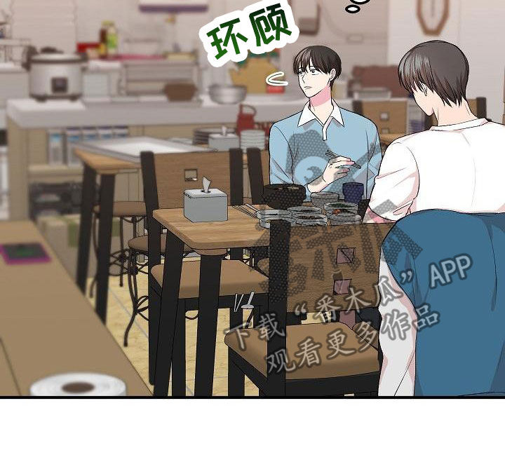 《小小炫耀》漫画最新章节第16章：约会免费下拉式在线观看章节第【14】张图片