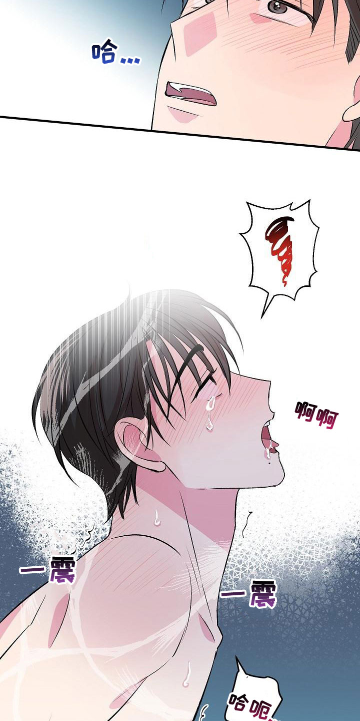 《小小炫耀》漫画最新章节第22章：很男人免费下拉式在线观看章节第【12】张图片