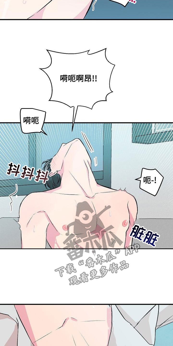 《小小炫耀》漫画最新章节第22章：很男人免费下拉式在线观看章节第【11】张图片