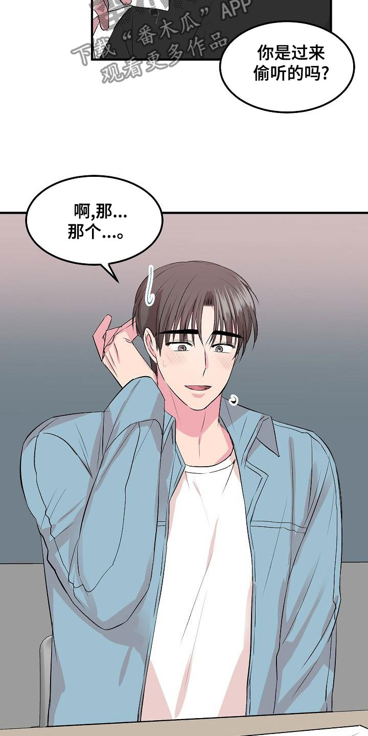 《小小炫耀》漫画最新章节第24章：拍马屁免费下拉式在线观看章节第【6】张图片