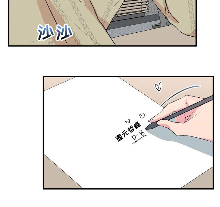 《小小炫耀》漫画最新章节第24章：拍马屁免费下拉式在线观看章节第【9】张图片