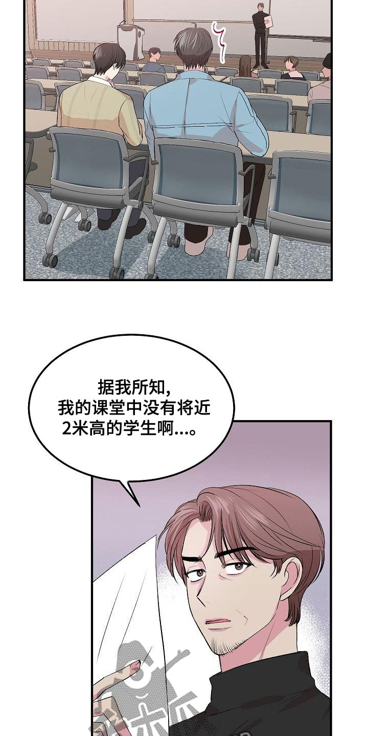 《小小炫耀》漫画最新章节第24章：拍马屁免费下拉式在线观看章节第【7】张图片