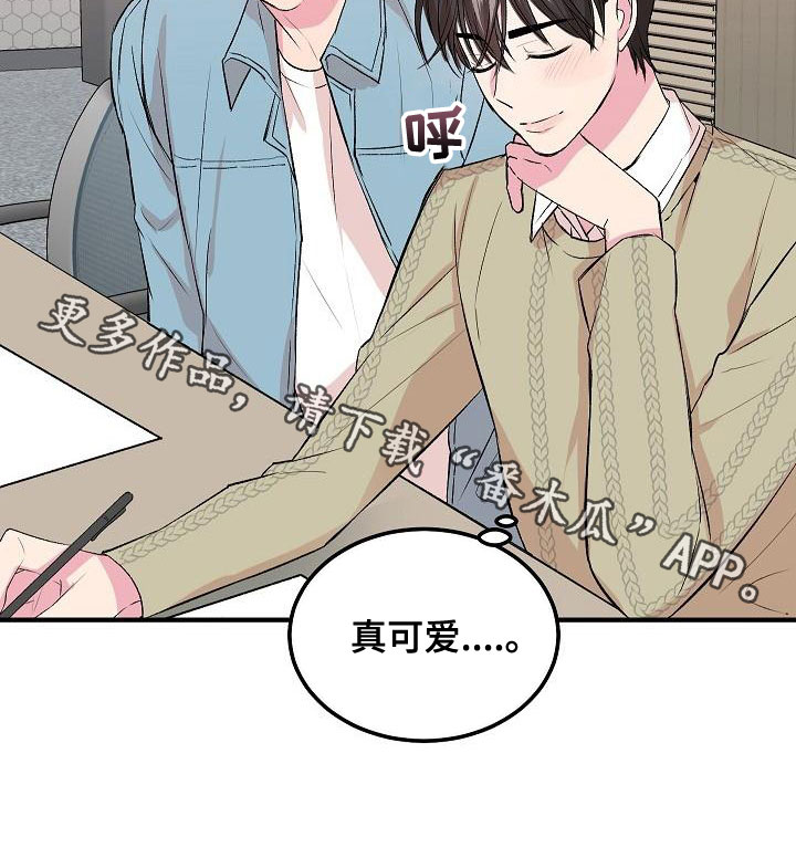 《小小炫耀》漫画最新章节第24章：拍马屁免费下拉式在线观看章节第【1】张图片