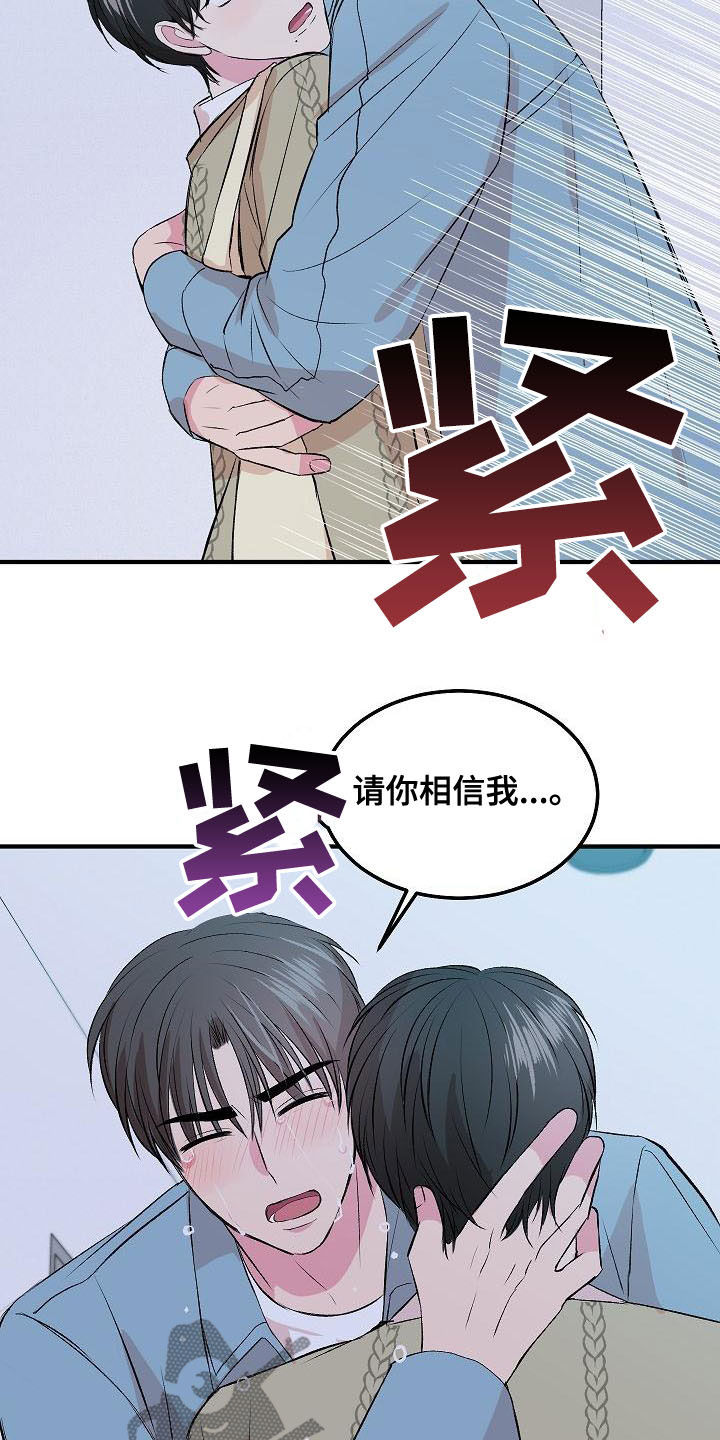 《小小炫耀》漫画最新章节第27章：等不了了免费下拉式在线观看章节第【7】张图片