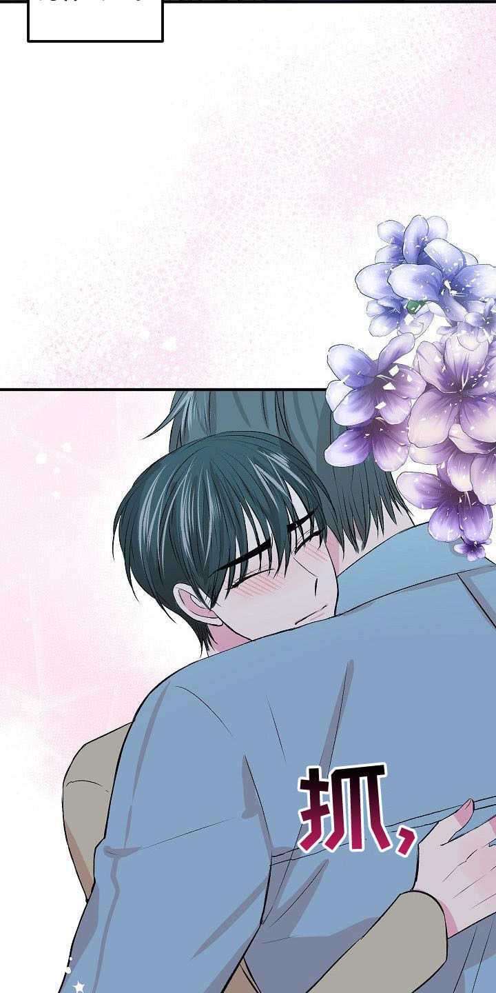 《小小炫耀》漫画最新章节第27章：等不了了免费下拉式在线观看章节第【5】张图片