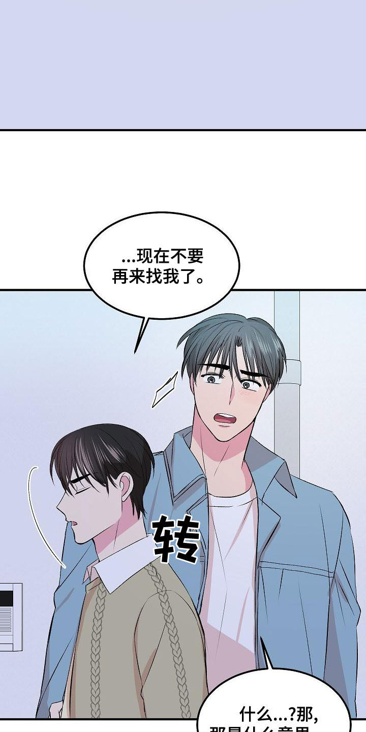 《小小炫耀》漫画最新章节第27章：等不了了免费下拉式在线观看章节第【19】张图片