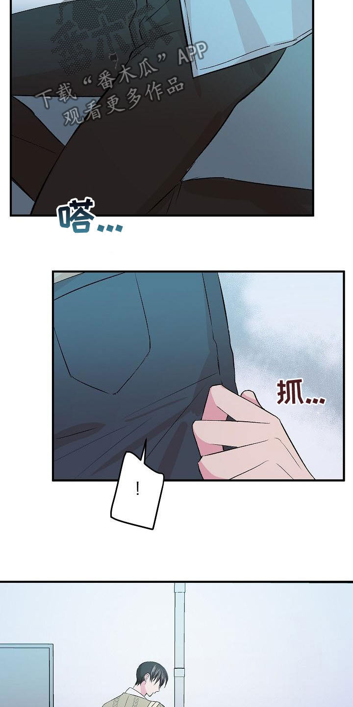 《小小炫耀》漫画最新章节第27章：等不了了免费下拉式在线观看章节第【16】张图片