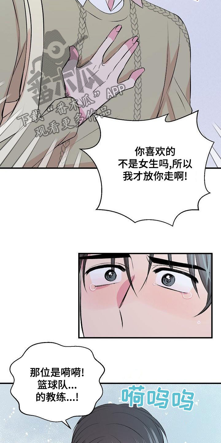 《小小炫耀》漫画最新章节第27章：等不了了免费下拉式在线观看章节第【11】张图片