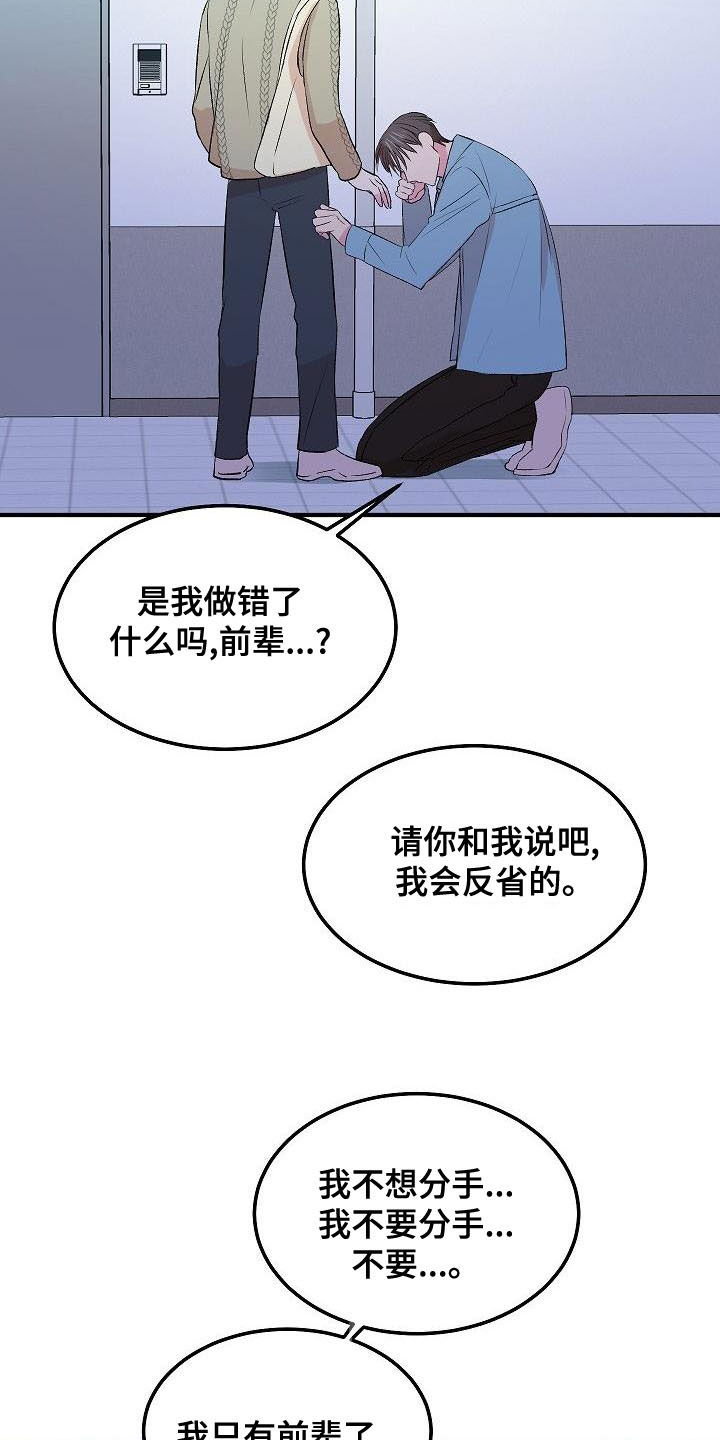 《小小炫耀》漫画最新章节第27章：等不了了免费下拉式在线观看章节第【15】张图片