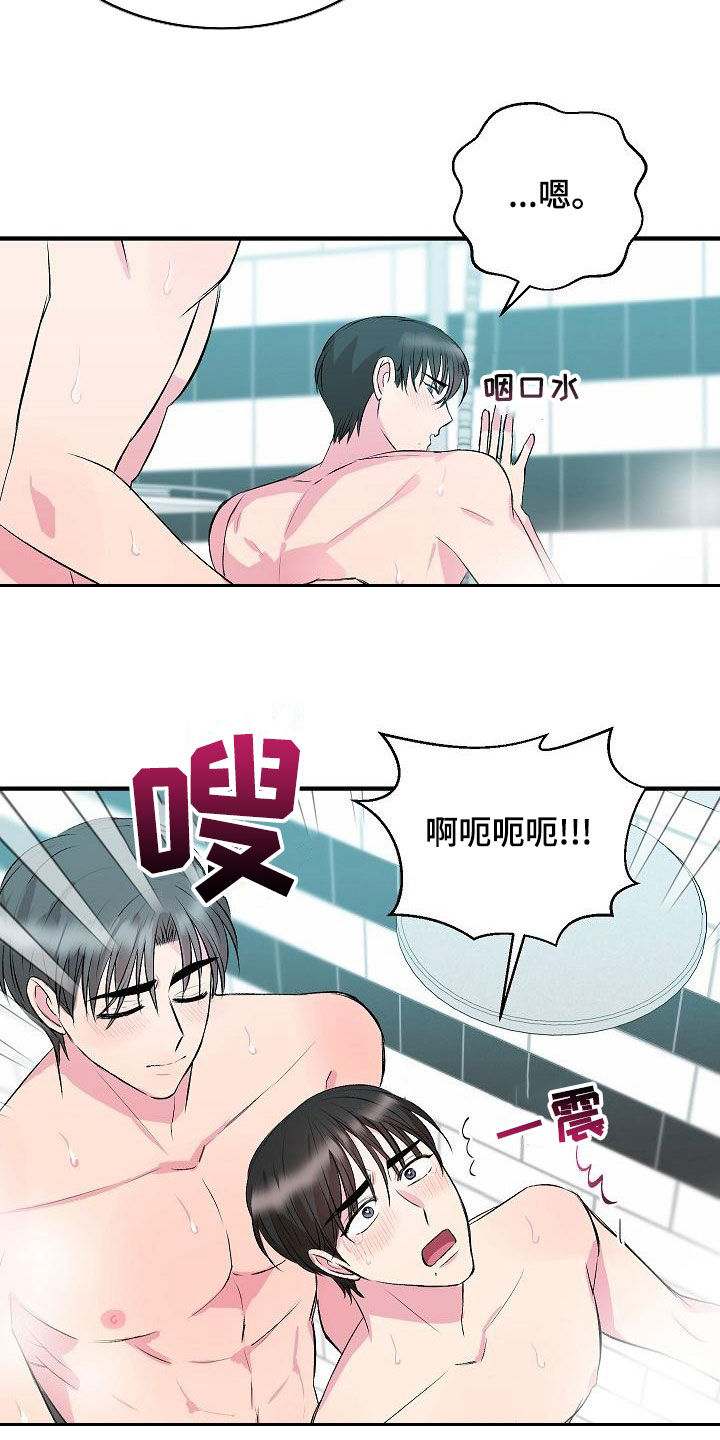 《小小炫耀》漫画最新章节第28章：加热免费下拉式在线观看章节第【9】张图片