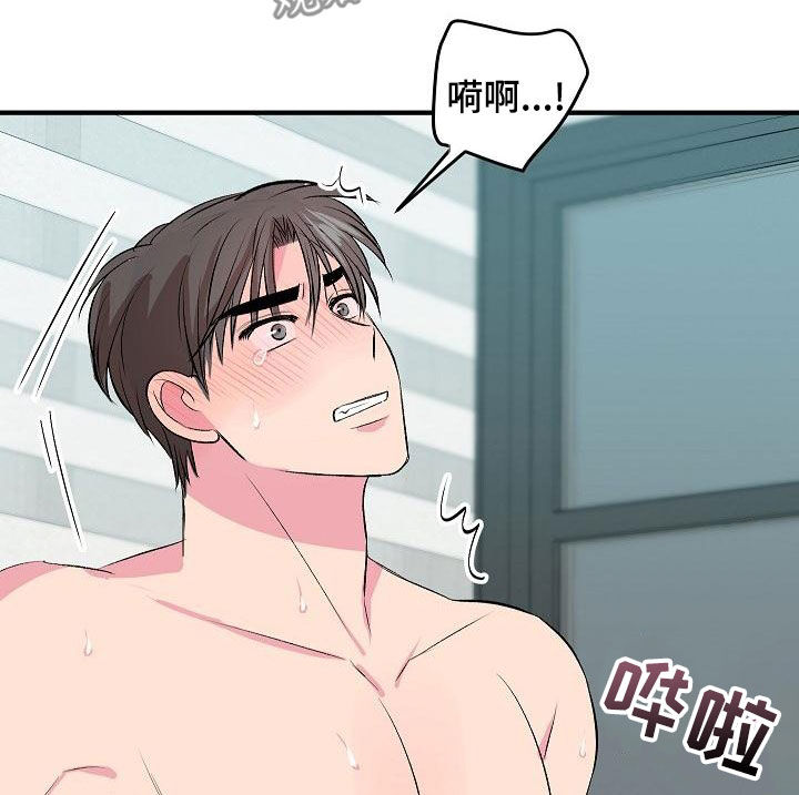 《小小炫耀》漫画最新章节第30章：不要害怕免费下拉式在线观看章节第【17】张图片