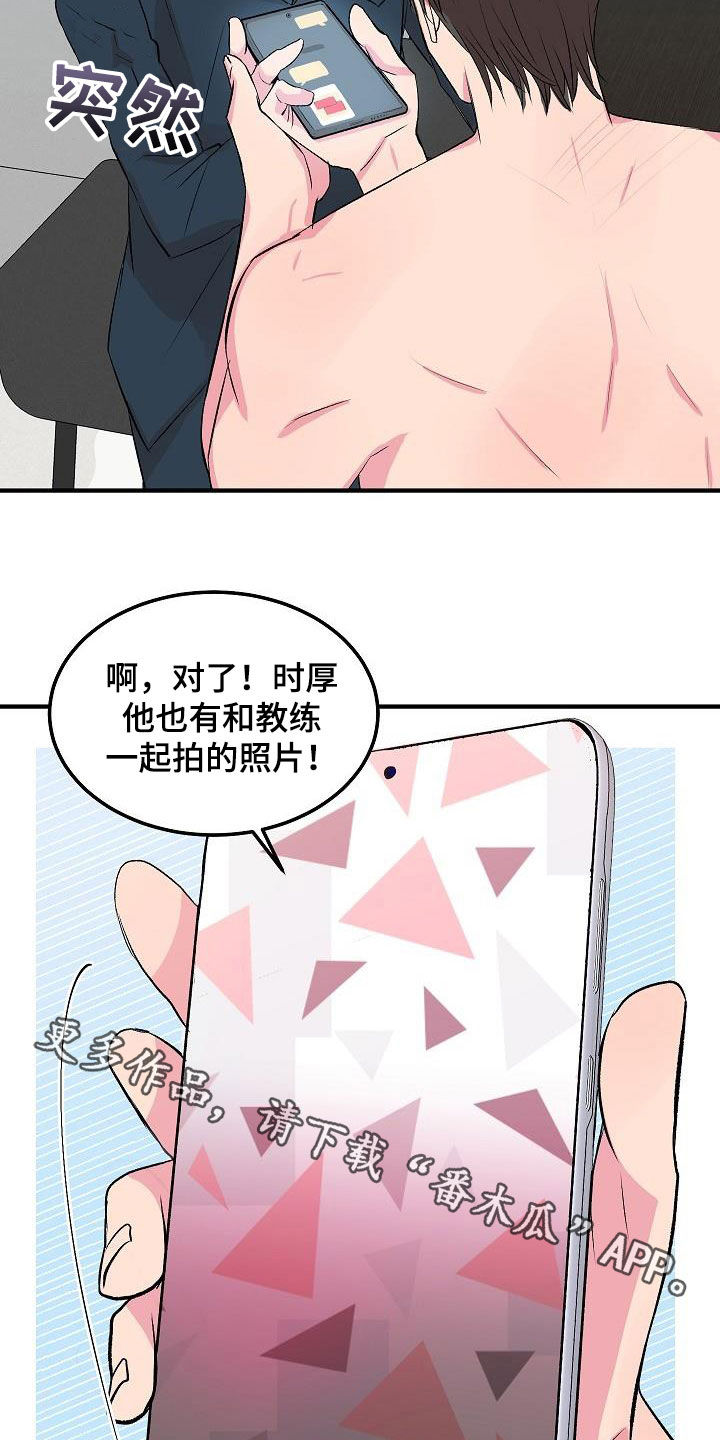 《小小炫耀》漫画最新章节第31章：做饭免费下拉式在线观看章节第【2】张图片