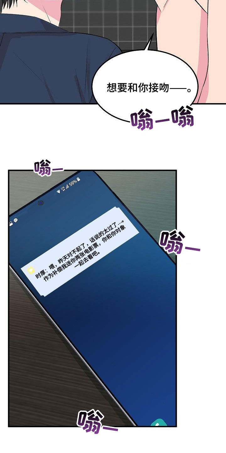 《小小炫耀》漫画最新章节第31章：做饭免费下拉式在线观看章节第【5】张图片