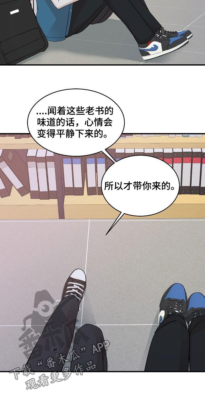 《小小炫耀》漫画最新章节第34章：没礼貌免费下拉式在线观看章节第【12】张图片