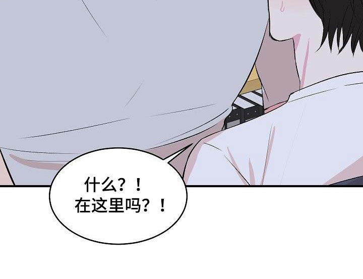 《小小炫耀》漫画最新章节第35章：绝对不行免费下拉式在线观看章节第【8】张图片